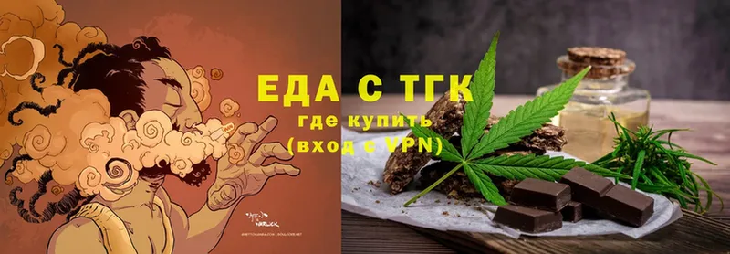 Canna-Cookies конопля  Бугуруслан 