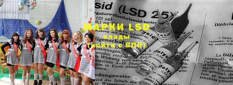 LSD-25 экстази кислота  наркотики  Бугуруслан 