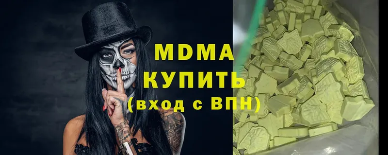 MDMA VHQ  Бугуруслан 